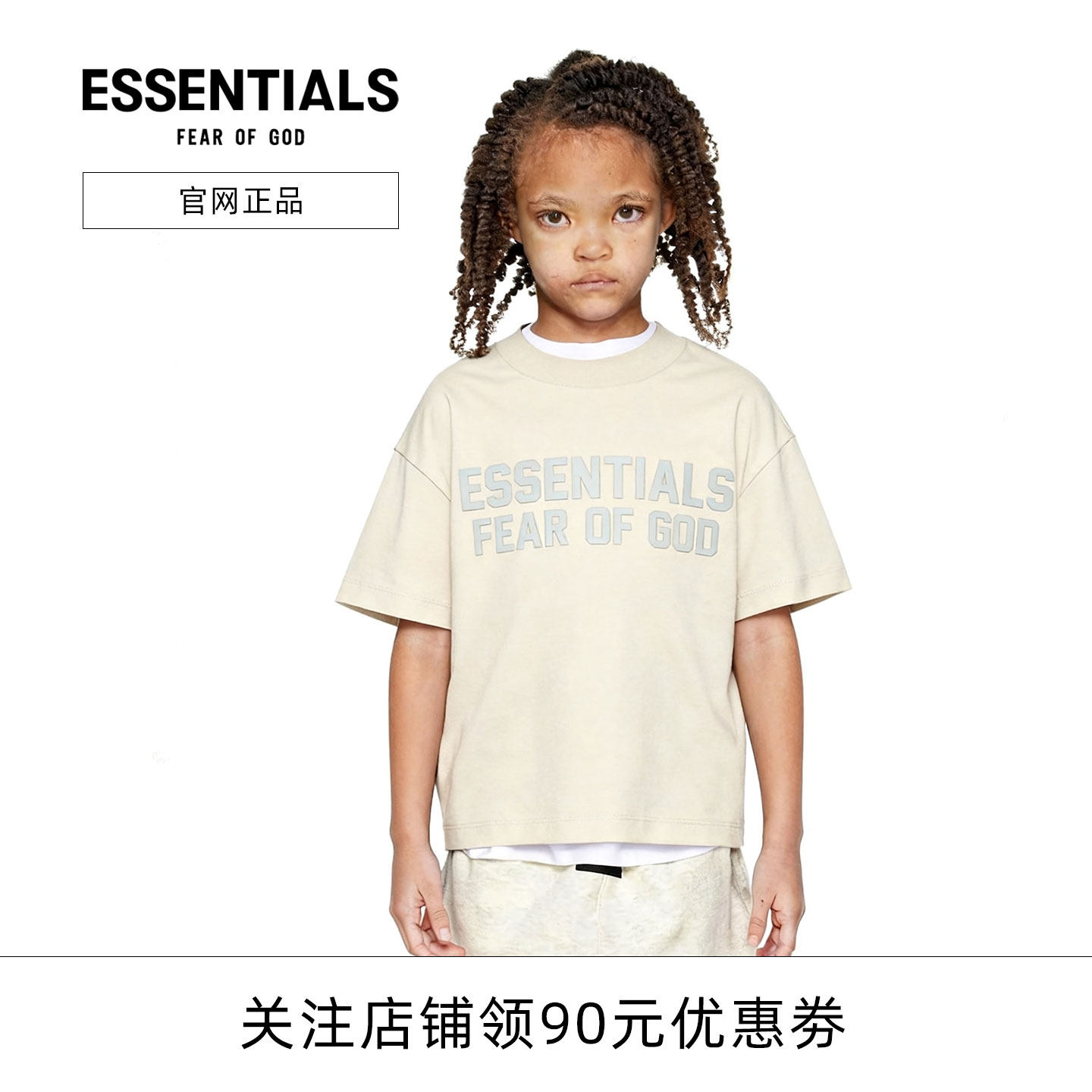 【特价专区】 Fear Of God Essentials 童装logo印花圆领短袖简约