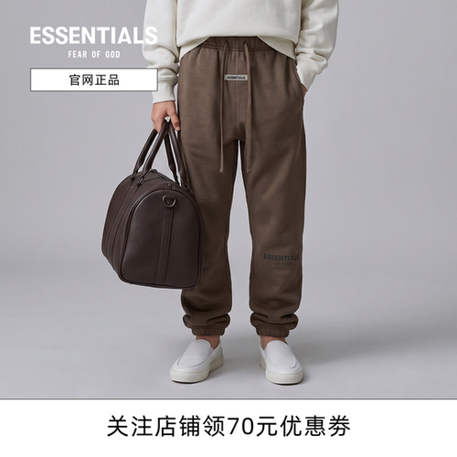 FOG官网正品新款儿童版长裤