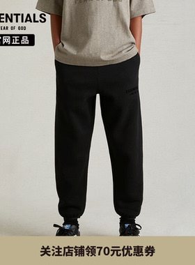 【24年新款】 Fear Of God Essentials儿童运动休闲束口长裤