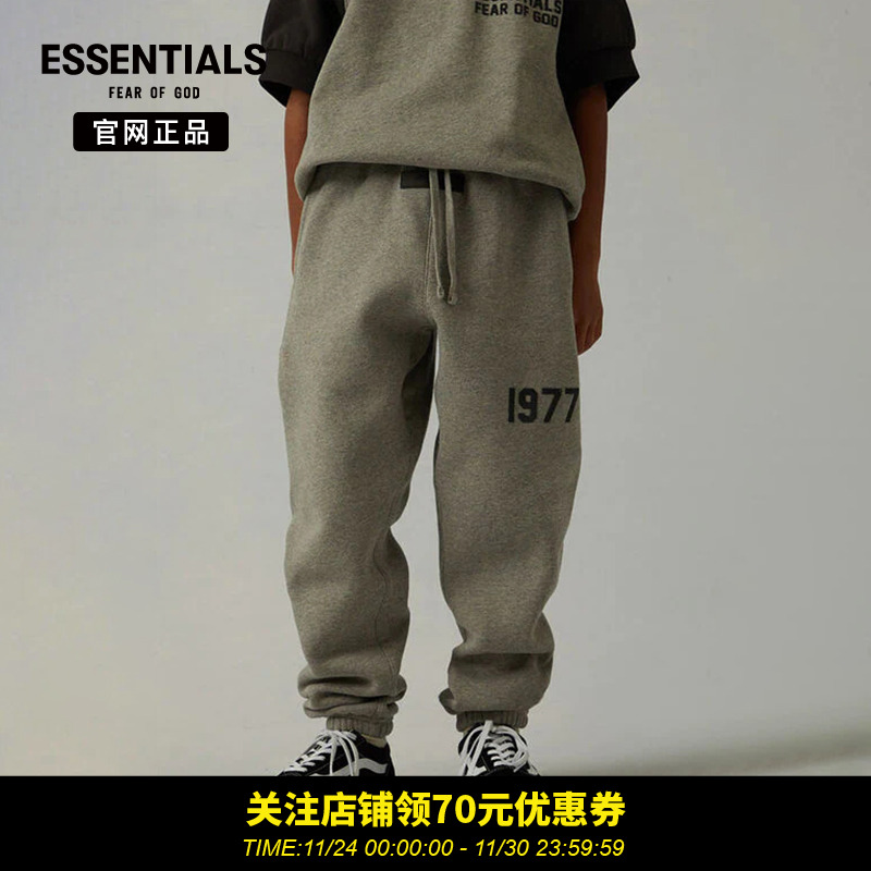 【特价专区】 Fear Of God Essentials儿童1977潮牌休闲长裤