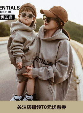 【特价专区】 Fear Of God Essentials连帽卫衣儿童保暖加绒