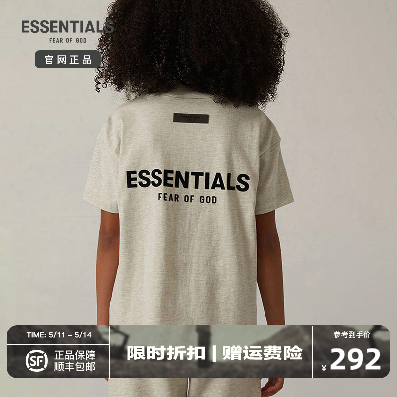 【官网现货】FOG Fear Of God Essentials儿童短袖印花logo童装-封面