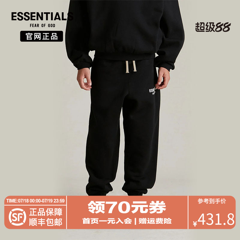 fog秋冬撞色logo束口长裤卫裤
