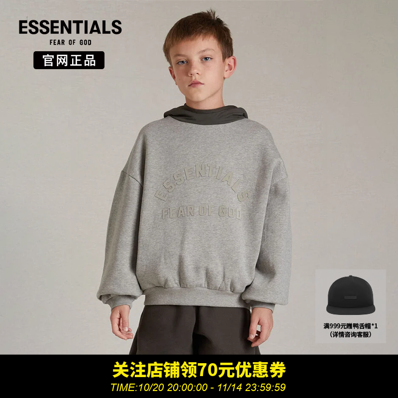 【24年新款】FOG Fear Of God Essentials儿童拼接加绒连帽卫衣