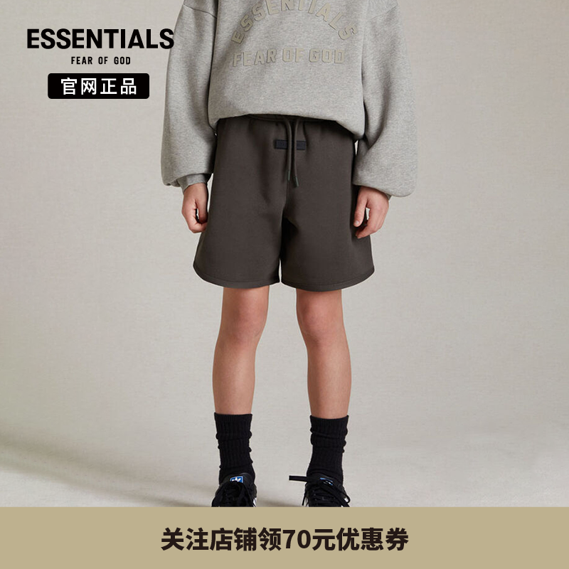 Fear Of God Essentials光版宽松休闲运动短裤亲肤透气男童女童