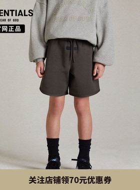 【24年新款】 Fear Of God Essentials光版宽松休闲运动短裤