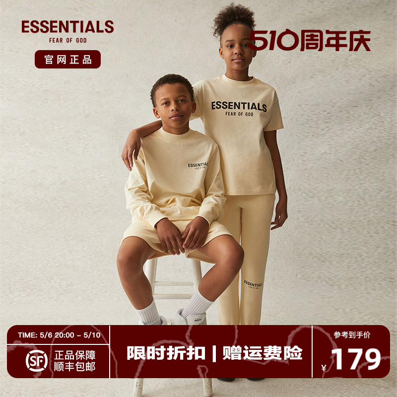 FOG Fear Of God Essentials男女童版潮牌圆领短袖