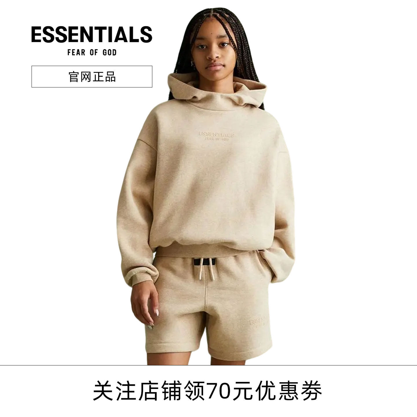 Fear Of God Essentials儿童夏季同色logo短裤美式休闲裤运动百搭