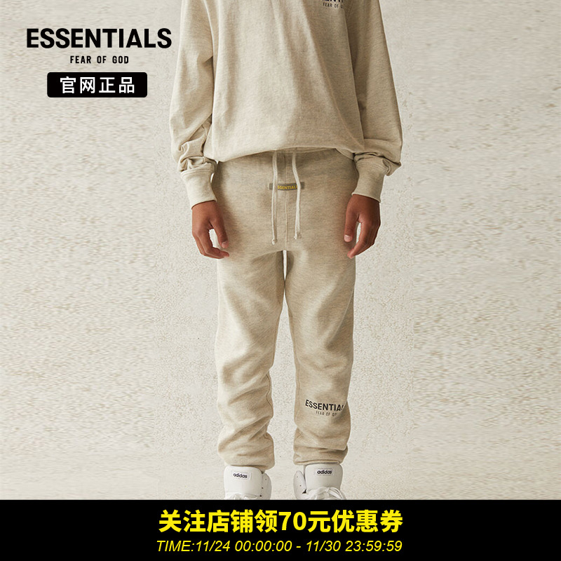 【特价专区】 Fear Of God Essentials儿童版反光皮标长裤卫裤