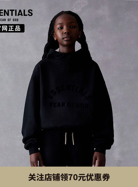 【24年新款】 Fear Of God Essentials儿童大logo印花连帽卫衣
