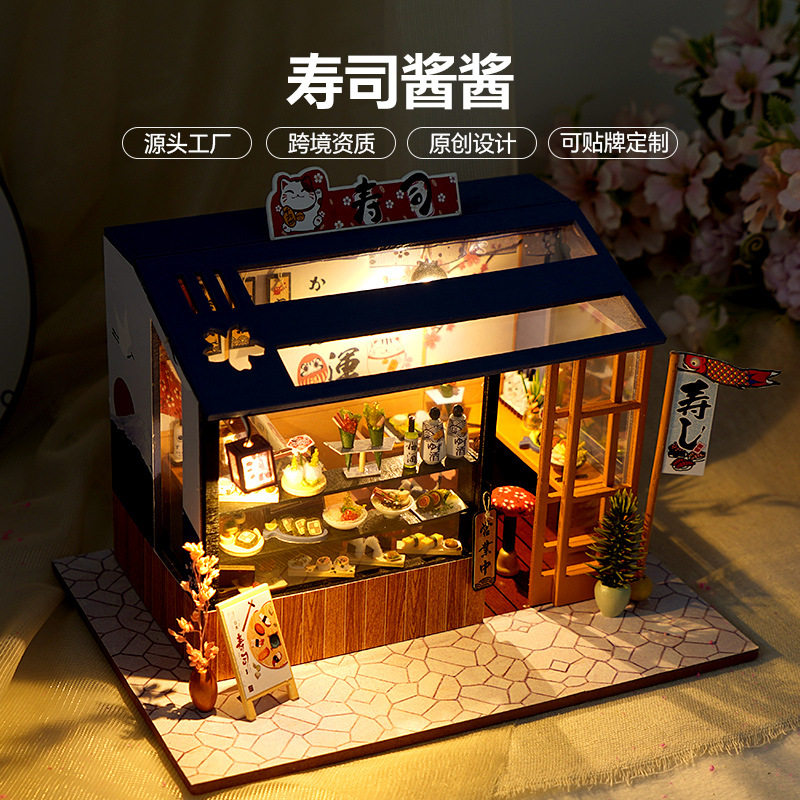 日式diy小屋食玩店铺街景手工拼装模型 微缩场景创意礼物玩具摆件