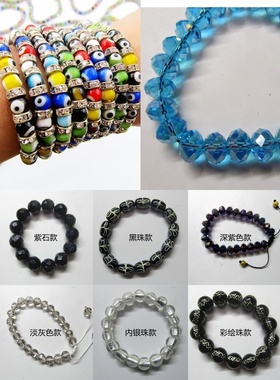 diy弹力学生款甜美风水晶手串