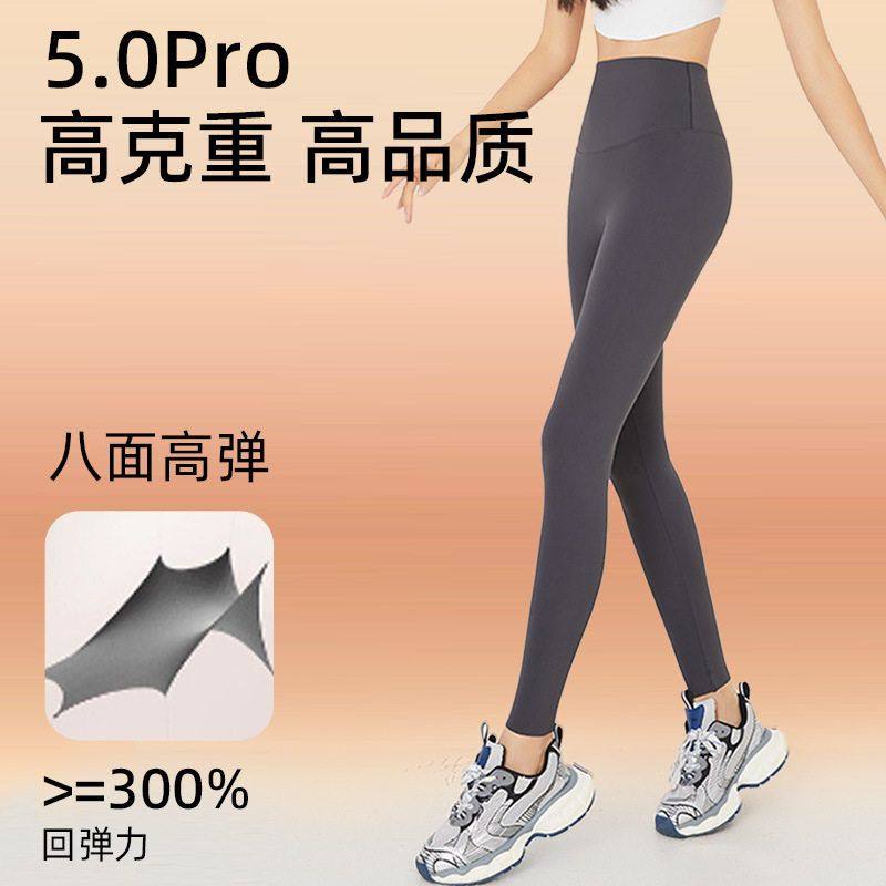 新品热卖潮流百搭亲肤女款打底裤高腰加绒外穿裤秋季芭比裤女