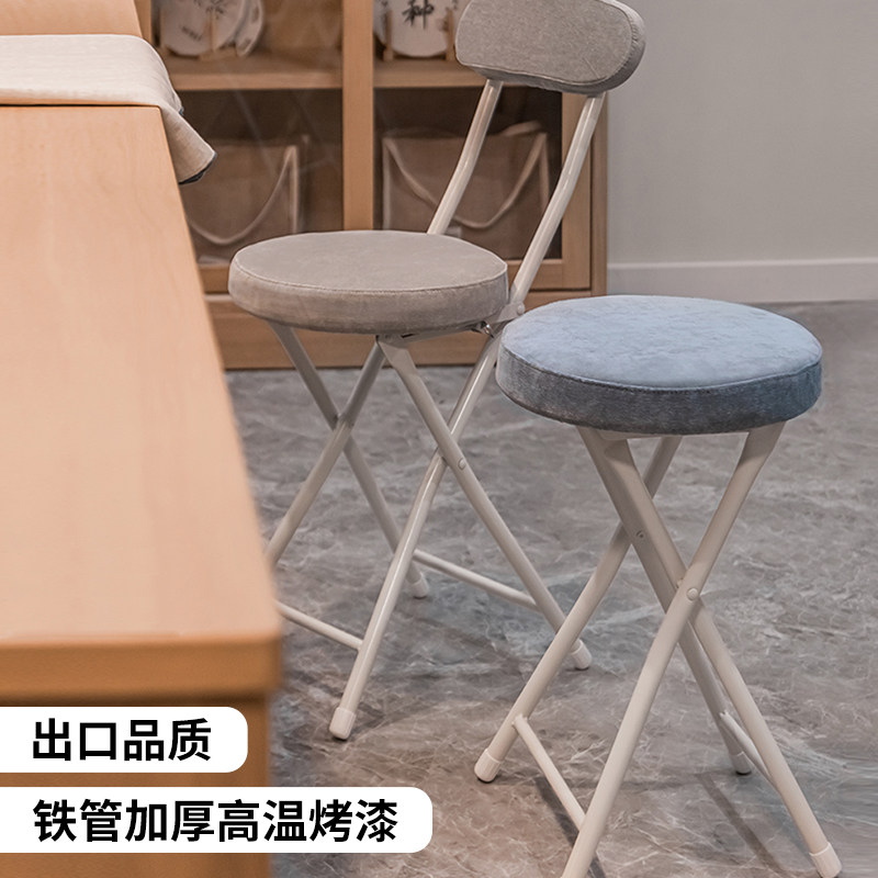 日式简约小户型居家用折叠椅凳子餐厅学习椅子可收纳折叠凳软垫椅