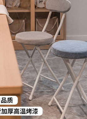 日式简约小户型居家用折叠椅凳子餐厅学习椅子可收纳折叠凳软垫椅
