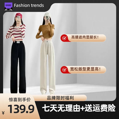 Fashion trends阔腿裤女春秋新款爆款灯芯绒直筒休闲裤子