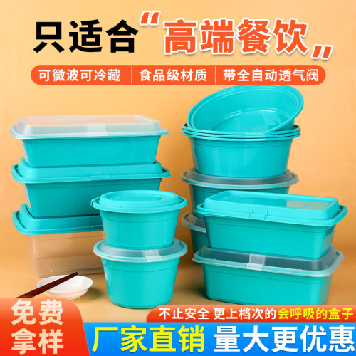 一次性餐盒可微波加热长方盒圆碗