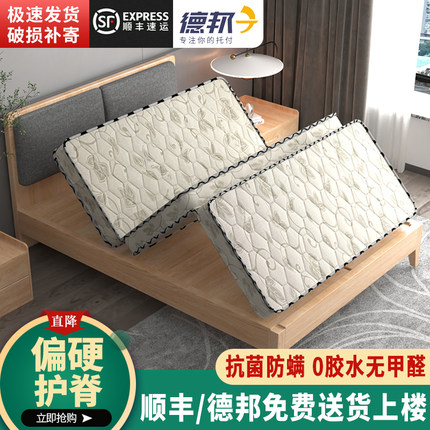 天然椰棕床垫棕垫可折叠家用硬垫1.8m1.5米定制3e环保儿童棕榈垫