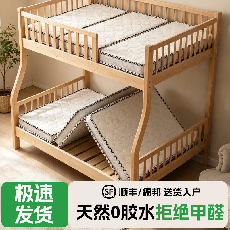 天然折叠椰棕床垫学生宿舍护腰护脊棕垫家用儿童卧室榻榻米垫定制