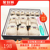 1盒6两价 郎秀山羊绒6 品号21S 中细高档手编羊绒毛线