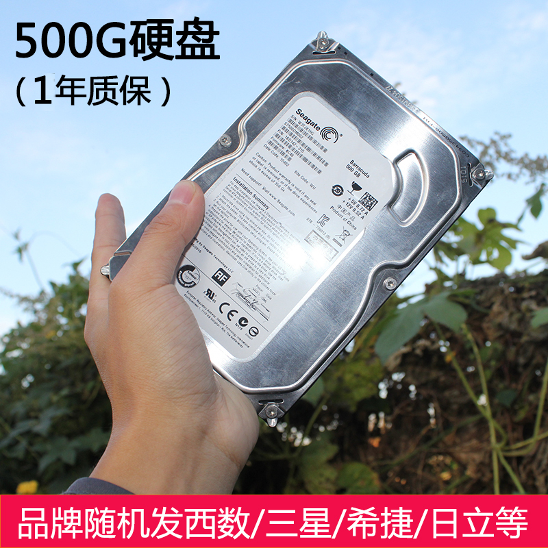 ¶þÊÖÏ£½Ý500G»úеӲÅĮ̀ʽ»úÓ²ÅÌ3.5´ç´®¿ÚSATA 7200ת¼à¿Ø´æ´¢ÅÌ