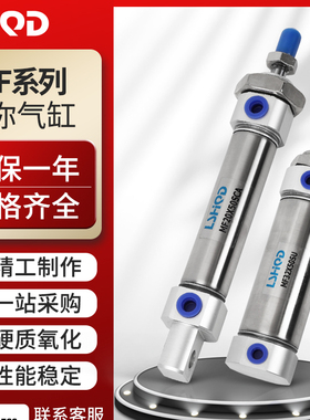 亚德客型不锈钢迷你气缸MF25X25X50X75X100X125X150X175X200X300
