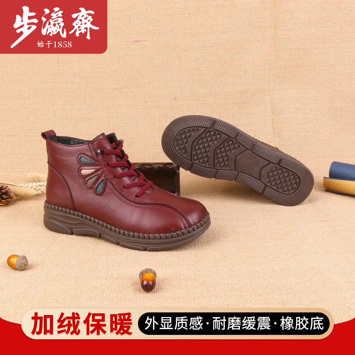 步瀛斋老北京布鞋冬季加绒防滑保暖棉鞋中老年人妈妈鞋户外马丁靴