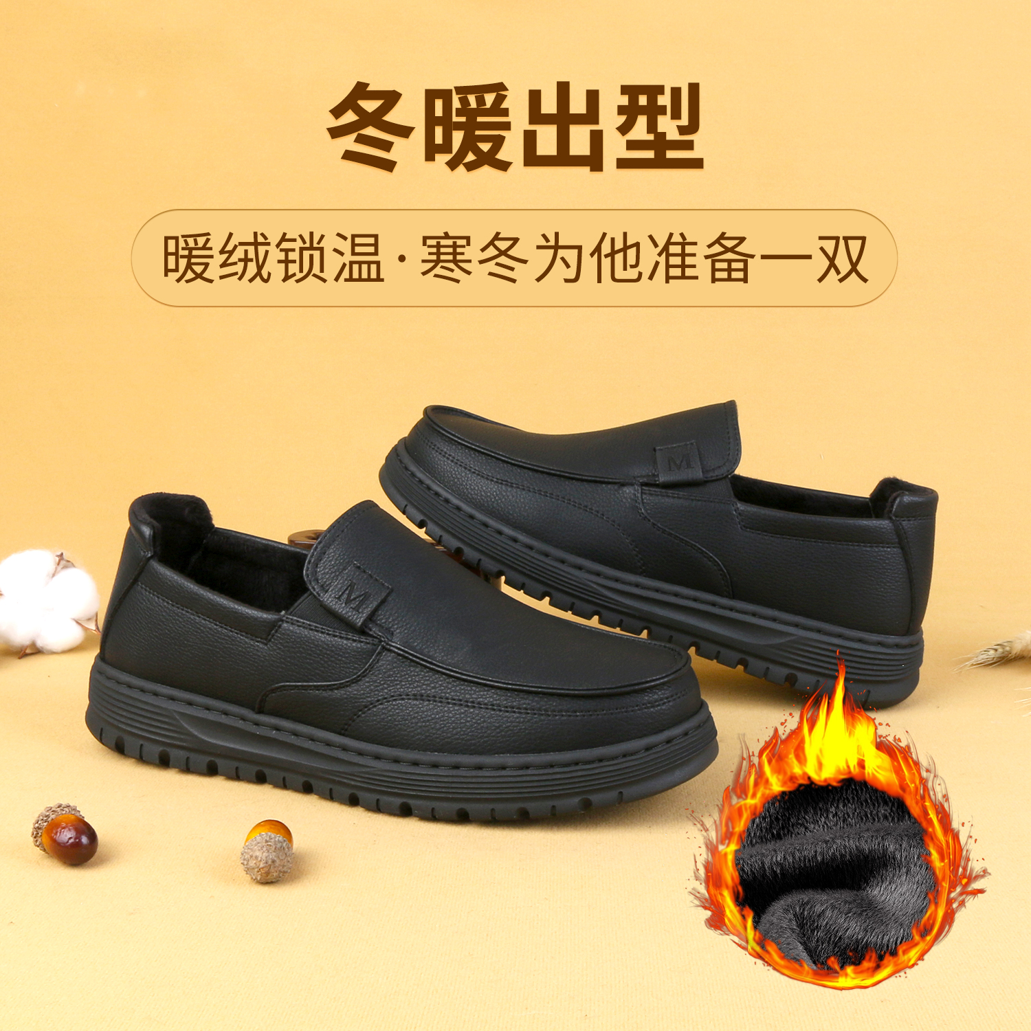 步瀛斋冬季男棉鞋加绒平底休闲鞋一脚蹬老北京布鞋中老年爸爸鞋