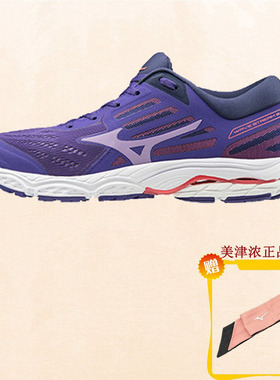 Mizuno/美津浓 女子轻便运动减震耐磨跑步鞋WAVE STREAM 2 原798