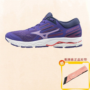 美津浓 女子轻便运动减震耐磨跑步鞋 STREAM 原798 WAVE Mizuno