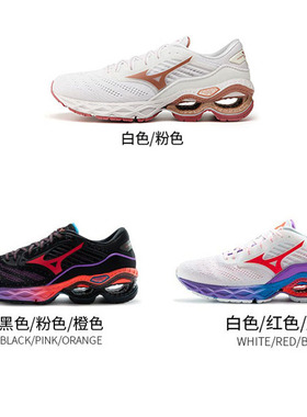 Mizuno美津浓 女子耐磨缓震慢跑鞋WAVE CREATION 22 原1398