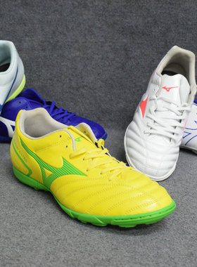 Mizuno美津浓男子MONARCIDA NEO II SELCET AS碎钉22款宽版足球鞋