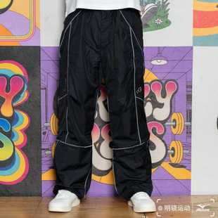 D2CF19D9 原998 男子休闲防风梭织舒适运动长裤 Mizuno美津浓