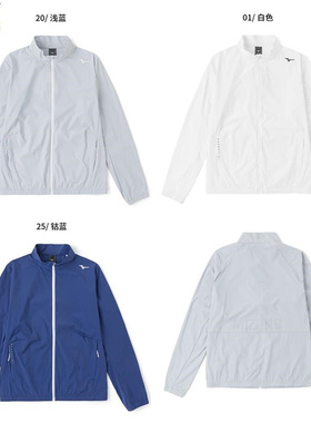 Mizuno美津浓 男子运动防晒弹力薄款梭织外套K2CE21A4 原798