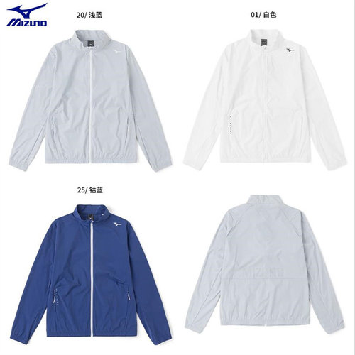 特价美津浓男子防晒弹力薄款外套