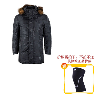 Mizuno/美津浓 男子运动连帽中长款保暖羽绒服 D2ME8550 原1698