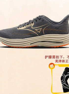 Mizuno美津浓男新款厚底缓震透气跑步鞋运动鞋WAVE RIDER 29原998