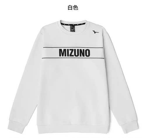 特价美津浓男子休闲运动套头卫衣