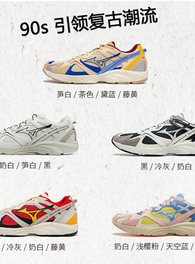 Mizuno津浓 男女款城市运动休闲鞋Mizuno LG 90S EC 原698
