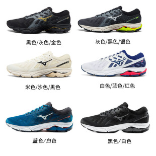 Mizuno美津浓 ULTIMA WAVE 原968 男子缓震耐磨慢跑鞋