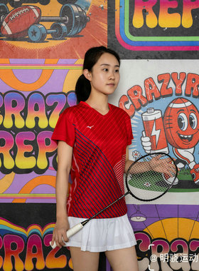 Mizuno美津浓 男女同款运动短袖速干V领比赛服V2CA0002 原268