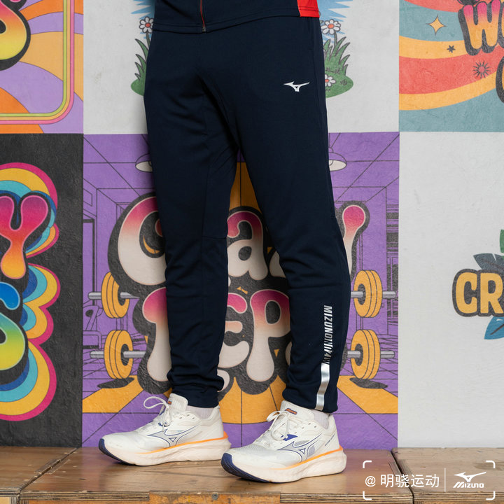特价美津浓男子休闲针织运动长裤