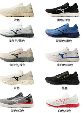 Mizuno美津浓 男子耐磨网面透气运动鞋RC-01 原598