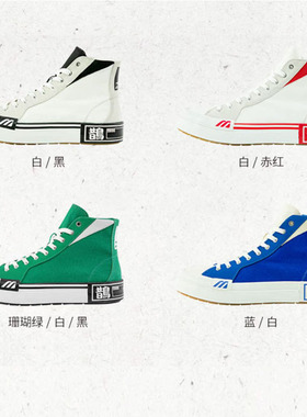 Mizuno美津浓 男女时尚休闲高帮板鞋Mizuno Court S Hi EC