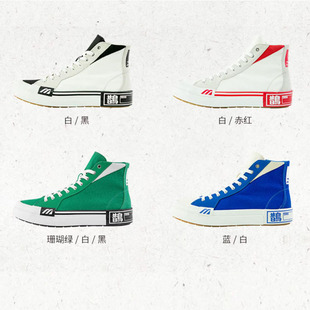 Mizuno 休闲高帮板鞋 男女时尚 Court Mizuno美津浓