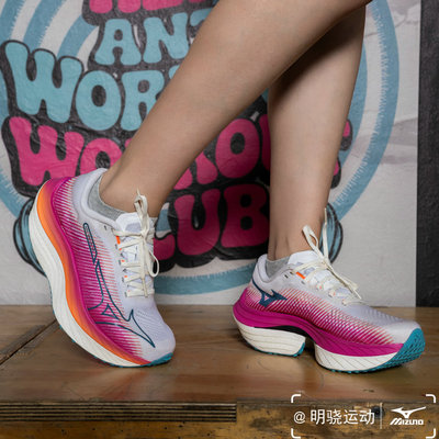 Mizuno美津浓 男女WAVE REBELLION PRO马拉松竞速跑鞋 原1698