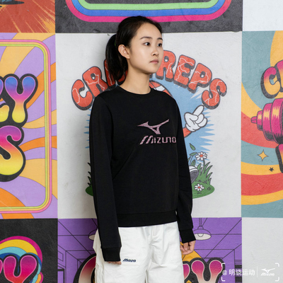 特价美津浓女子运动套头针织卫衣