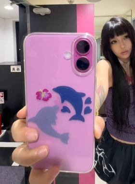 蓝色海豚花朵适用苹果17/16/15/14promax手机壳iphone13/12/11软xr可爱7/8plus创意13mini防摔15/16plus透明