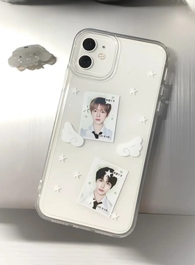 韩系ins星星天使翅膀适用苹果17/16promax手机壳iPhone15透明细闪14软壳13防摔12简约11全包plus创意mini可爱