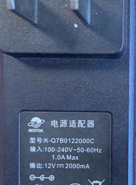 适用K-Q7B0122000C笔记本电脑电源适配器12V2A充电器粤海通用3A